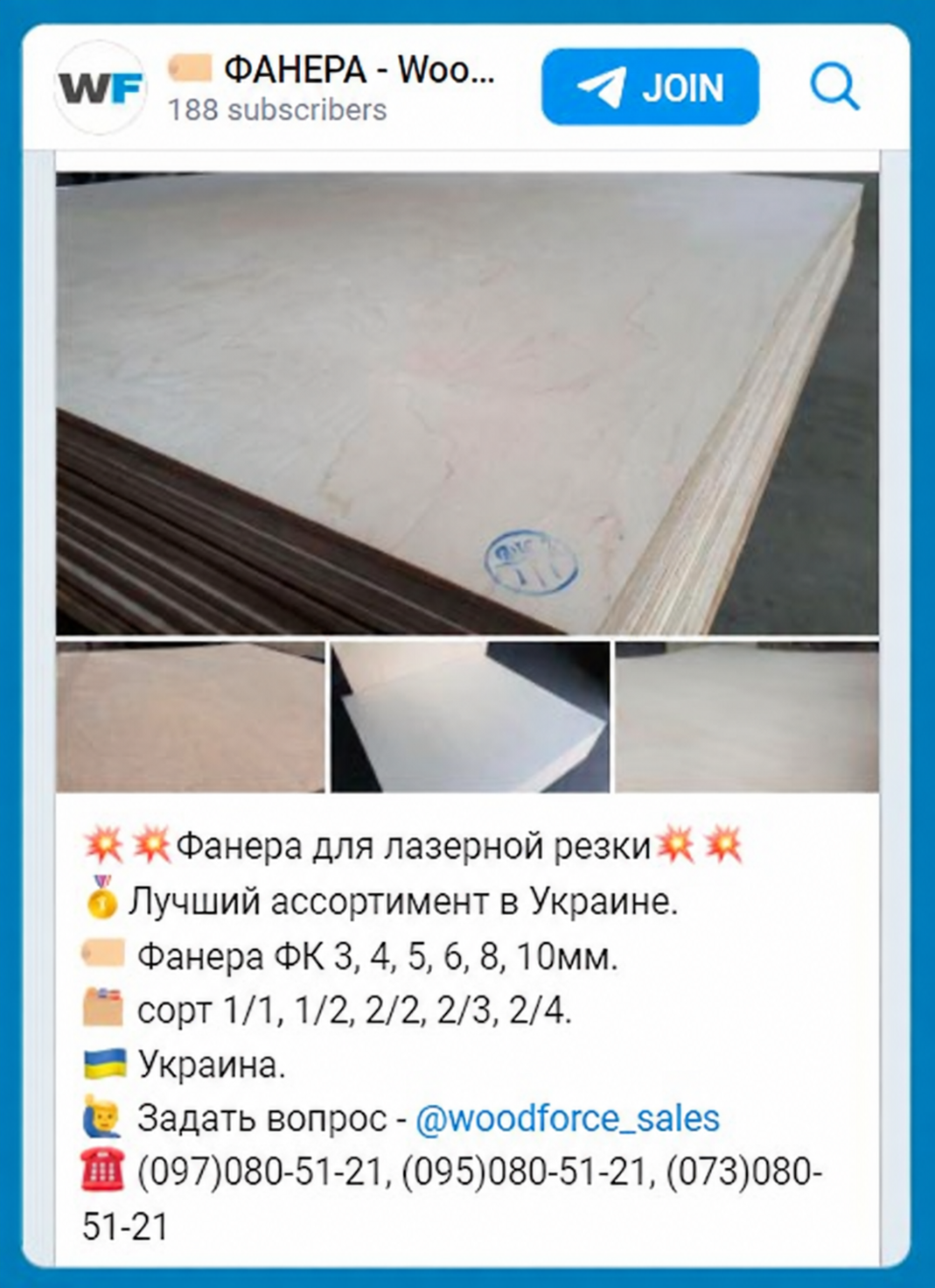 Наш Телеграм Канал